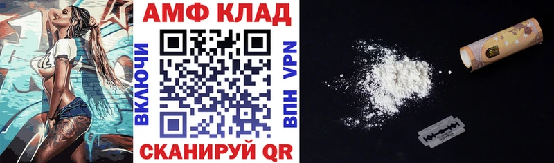 Амфетамин 98%  Тутаев 