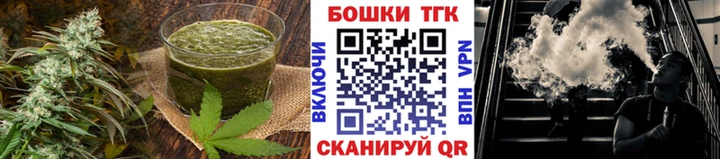 где можно купить наркотик  KRAKEN ссылки  Canna-Cookies марихуана  Тутаев 
