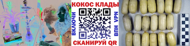 Кокаин 99%  мега вход  Тутаев  купить  цена 