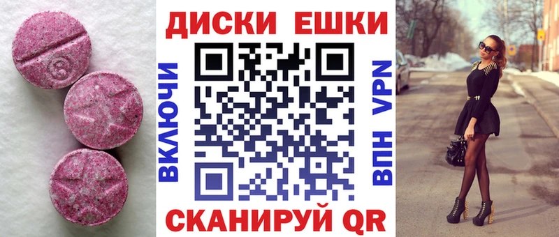 Ecstasy XTC  MEGA онион  Тутаев 
