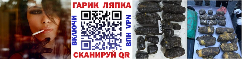 кракен зеркало  Тутаев  ГАШ VHQ 