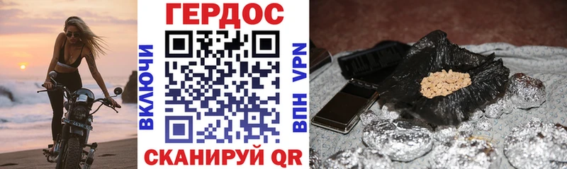 Героин афганец Тутаев