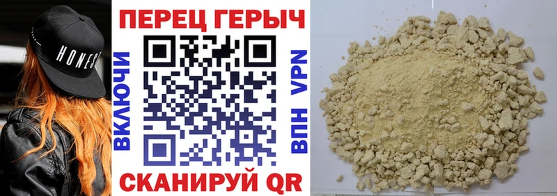 закладка  Тутаев  ГЕРОИН Афган 