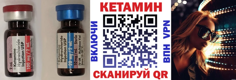 продажа наркотиков  Тутаев  ссылка на мегу ссылки  КЕТАМИН ketamine 