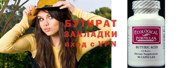 шишки Абдулино