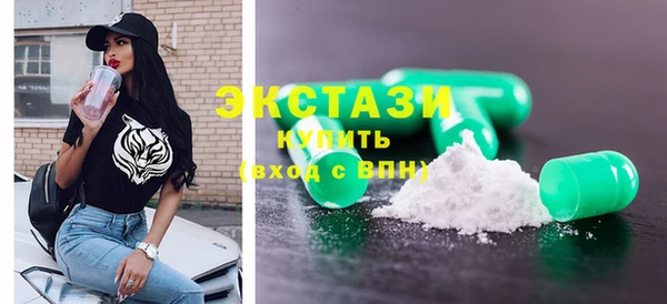 шишки Абдулино