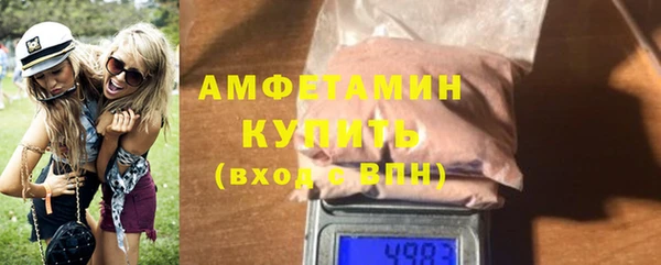 кокаин Абаза