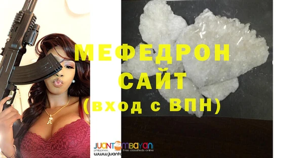 шишки Абдулино