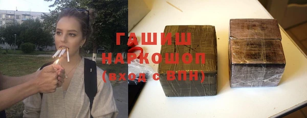 шишки Абдулино