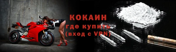 кокаин Абаза