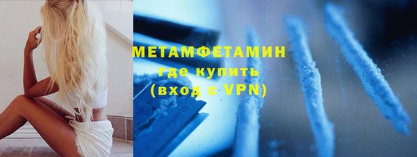 кокаин Абаза