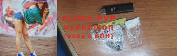 кокаин Абаза