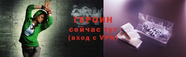 скорость mdpv Абинск