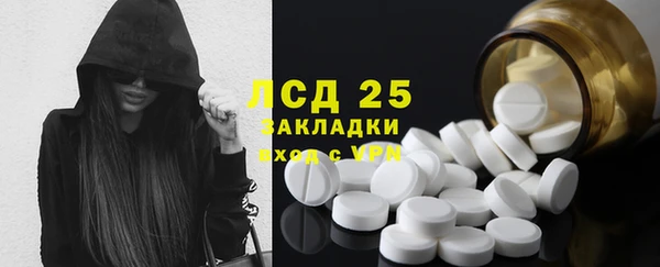 кокаин Абаза