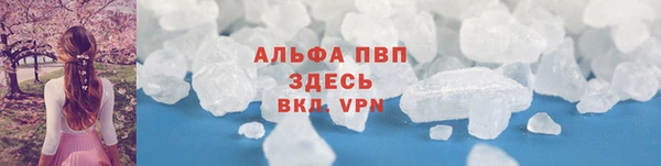 скорость mdpv Абинск