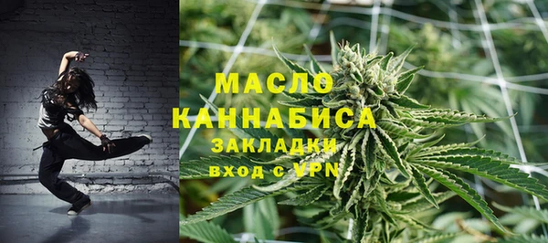 кокаин Абаза