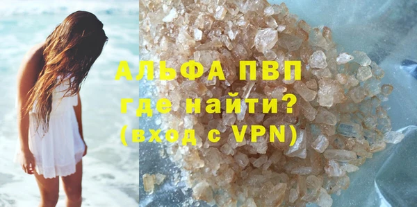 скорость mdpv Абинск