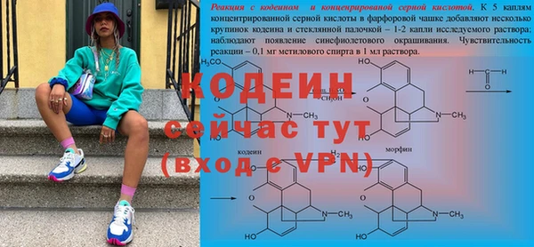 кокаин Абаза