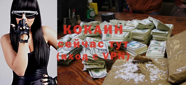 кокаин Абаза