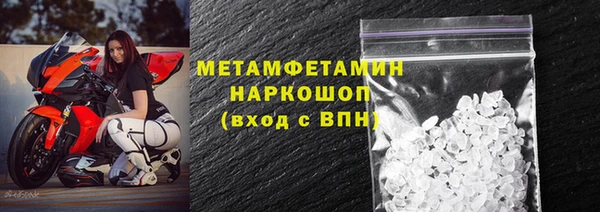 шишки Абдулино
