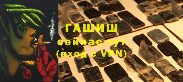 первитин Лиски