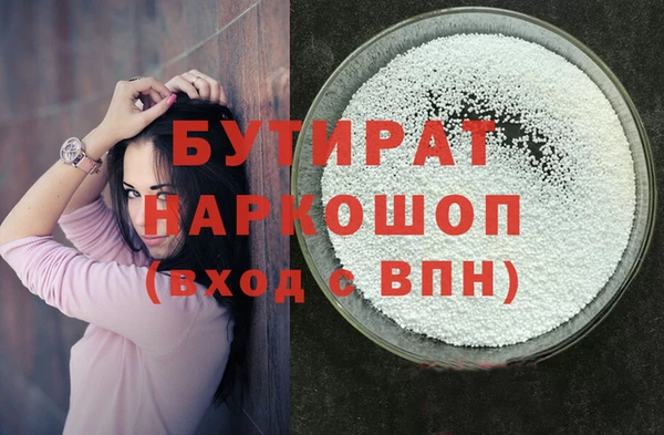 скорость mdpv Абинск