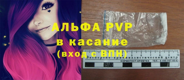 кокаин Абаза