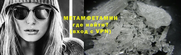 шишки Абдулино