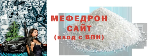 кокаин Абаза