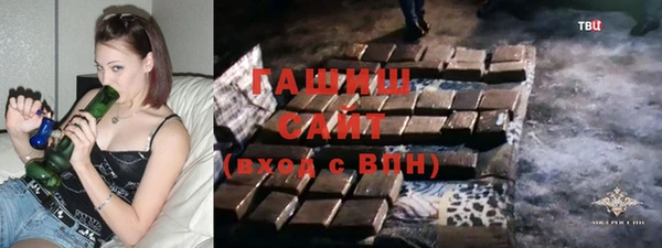 кокаин Абаза