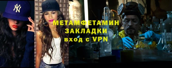 кокаин Абаза