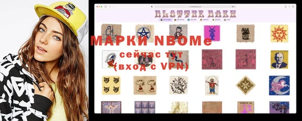кокаин Абаза
