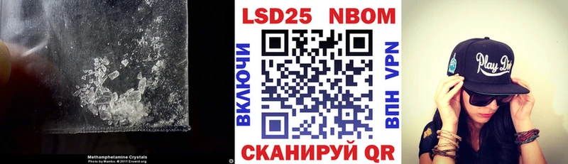 LSD-25 экстази кислота  Тутаев 