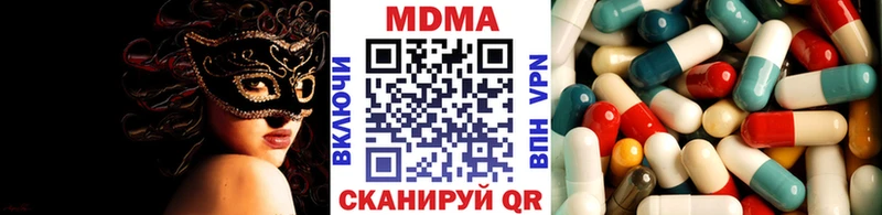 МДМА VHQ  закладка  MEGA как войти  Тутаев 