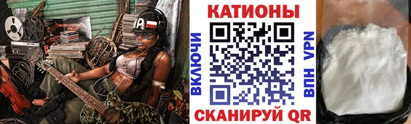 мориарти клад  Тутаев  Меф мука 