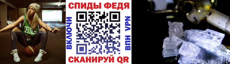 Метамфетамин мет Тутаев