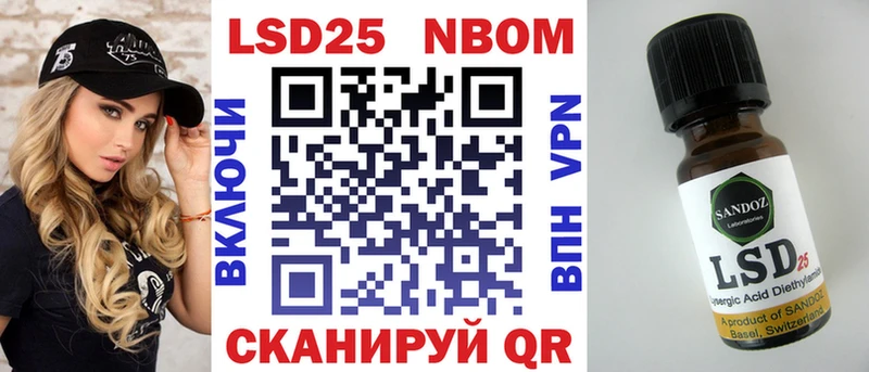 Марки NBOMe 1,8мг магазин наркотиков Тутаев