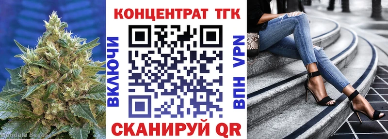 закладки  Тутаев  ТГК Wax 